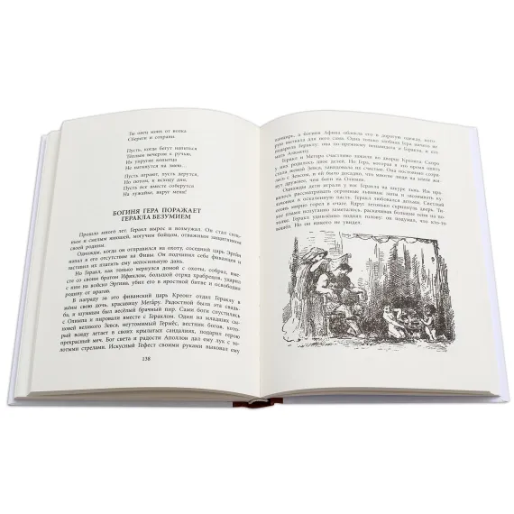 Детская книга "Успенские. Мифы Древней Греции" - 561 руб. Серия: Реконструкция , Артикул: 5400402