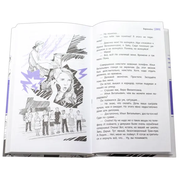 Детская книга "ЛМК Корниенко. Espressivo" - 733 руб. Серия: Лауреаты Международного конкурса имени Сергея Михалкова , Артикул: 5400147