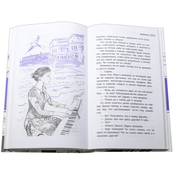 Детская книга "ЛМК Корниенко. Espressivo" - 733 руб. Серия: Лауреаты Международного конкурса имени Сергея Михалкова , Артикул: 5400147