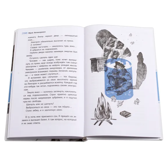 Детская книга "ЛМК Нечипоренко. Смеяться и свистеть" - 583 руб. Серия: Лауреаты Международного конкурса имени Сергея Михалкова , Артикул: 5400149