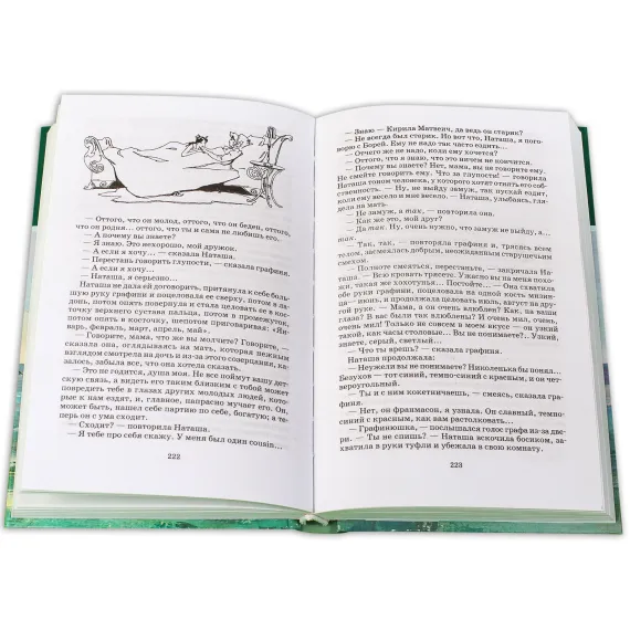 Детская книга "ШБ ТолстойЛ. Война и мир т.2(компл4т)" - 606 руб. Серия: 10 класс, Артикул: 5200027
