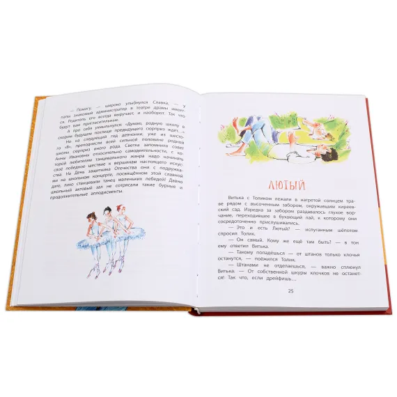 Детская книга "НМ Киселёв. Шоу ушастых вундеркиндов" - 534 руб. Серия: Наша марка , Артикул: 5701018