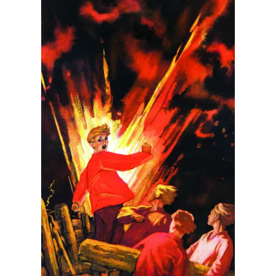 Детская книга "КзК Гайдар. Сказка о Военной тайне, о Мальчише-Кибальчише и его твердом слове" - 416 руб. Серия: Книжные новинки, Артикул: 5400543