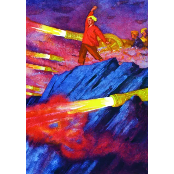 Детская книга "КзК Гайдар. Сказка о Военной тайне, о Мальчише-Кибальчише и его твердом слове" - 416 руб. Серия: Книжные новинки, Артикул: 5400543