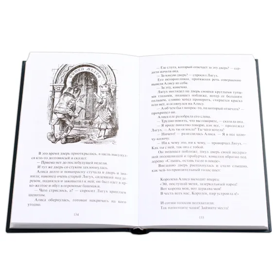 Детская книга "БИ Кэрролл. Алиса в Зазеркалье (рус и англ яз)" - 330 руб. Серия: Билингва , Артикул: 5400309