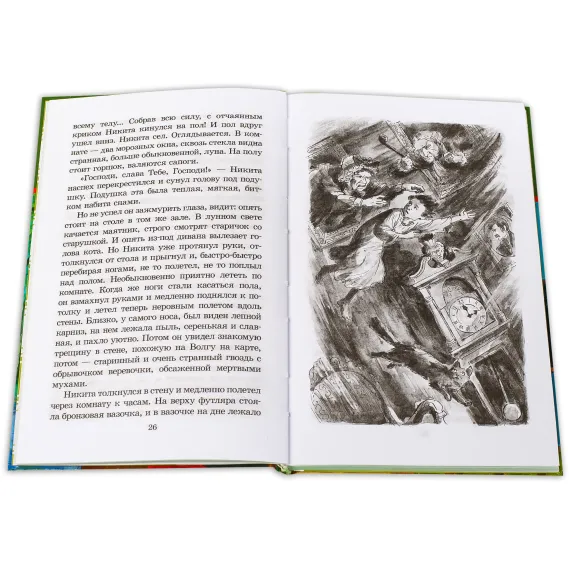 Детская книга "ШБ Толстой А. Детство Никиты" - 416 руб. Серия: Школьная библиотека, Артикул: 5200371