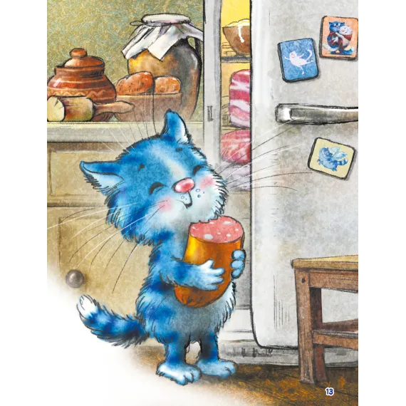 Детская книга "Зенюк. Ловушка для Кота Мороза" - 570 руб. Серия: У нас в Котофеевке, Артикул: 5508001