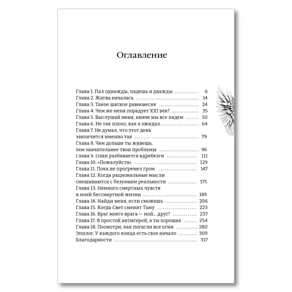 Детская книга "Стинг. 999 душ в моей копилке, не хватает только твоей" - 744 руб. Серия: МАРАКУЙЯ (Young Adult), Артикул: 5401015
