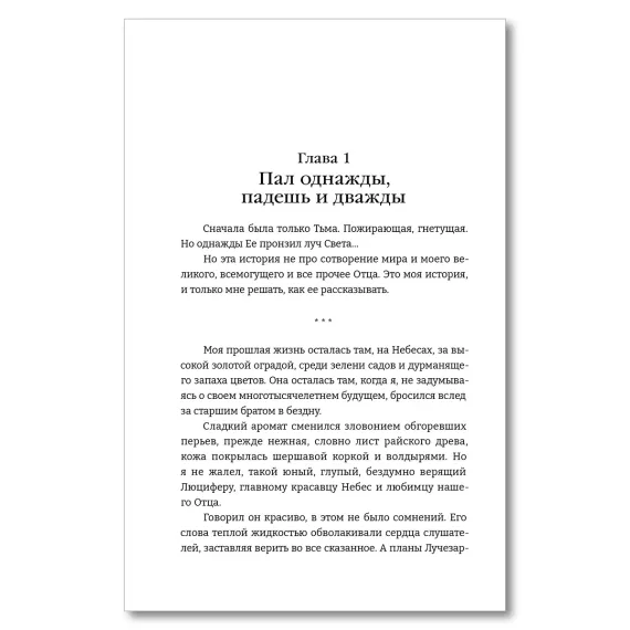 Детская книга "Стинг. 999 душ в моей копилке, не хватает только твоей" - 744 руб. Серия: МАРАКУЙЯ (Young Adult), Артикул: 5401015