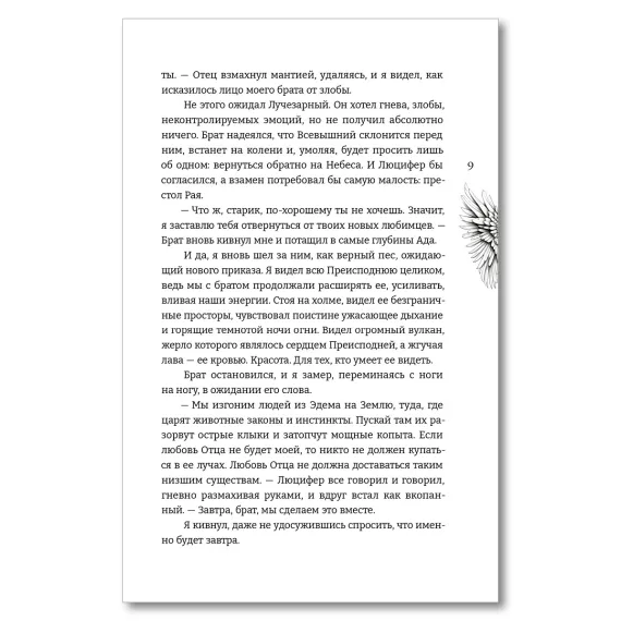 Детская книга "Стинг. 999 душ в моей копилке, не хватает только твоей" - 744 руб. Серия: МАРАКУЙЯ (Young Adult), Артикул: 5401015