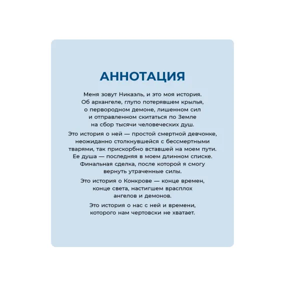 Детская книга "Стинг. 999 душ в моей копилке, не хватает только твоей" - 744 руб. Серия: МАРАКУЙЯ (Young Adult), Артикул: 5401015