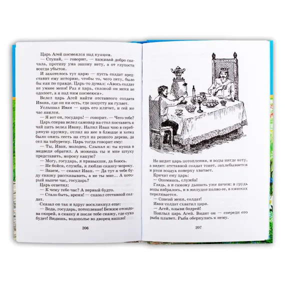 Детская книга "ШБ Платонов. Неизвестный цветок" - 535 руб. Серия: Школьная библиотека, Артикул: 5200149