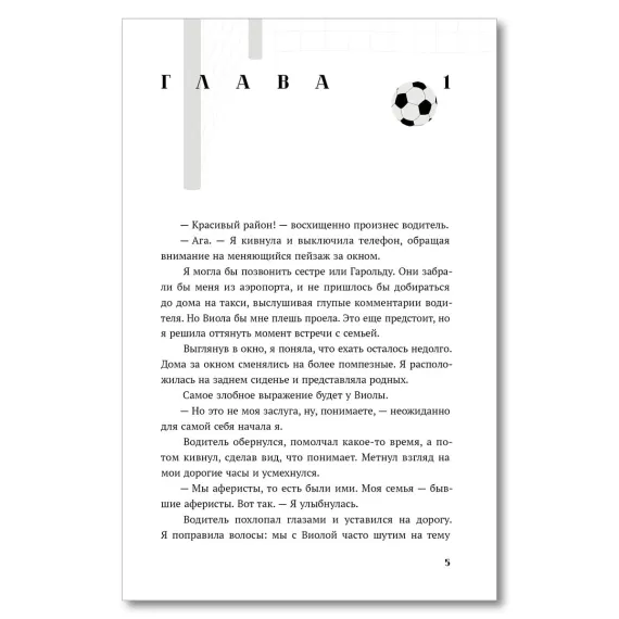 Детская книга "Кейт Хаск. Кэнди Черри" - 660 руб. Серия: Книжные новинки, Артикул: 5402016