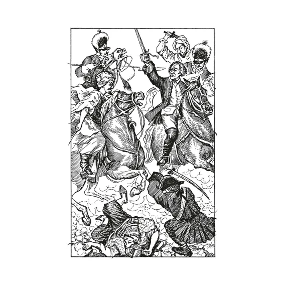 Детская книга "ШБ Алексеев. Великая Екатерина (худ. Ямпольская)" - 360 руб. Серия: Школьная библиотека, Артикул: 5200405