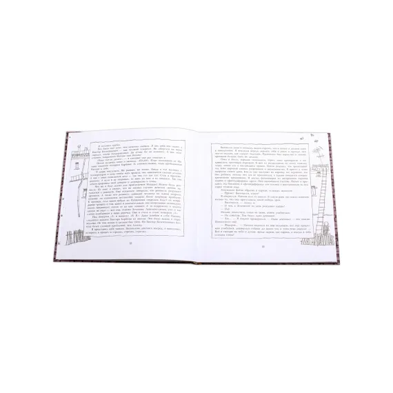 Детская книга "ЛМК Пономарёвы. Фото на развалинах" - 374 руб. Серия: Лауреаты Международного конкурса имени Сергея Михалкова , Артикул: 5400140