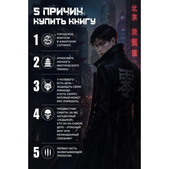 Детская книга "Март. Нулевой" - 580 руб. Серия: МАРАКУЙЯ (Young Adult), Артикул: 5401009