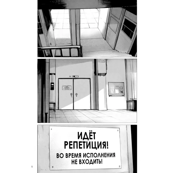 Детская книга "Хроники квартета. Увертюра" - 520 руб. Серия: МАРАКУЙЯ (Young Adult), Артикул: 5404022