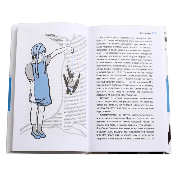 Детская книга "ЛМК Линде. Литеродура" - 500 руб. Серия: Лауреаты Международного конкурса имени Сергея Михалкова , Артикул: 5400141