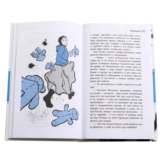Детская книга "ЛМК Линде. Литеродура" - 500 руб. Серия: Лауреаты Международного конкурса имени Сергея Михалкова , Артикул: 5400141