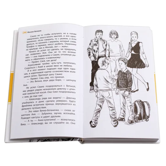 Детская книга "ЛМК Логинов. Ключ от города Антоновска" - 350 руб. Серия: Лауреаты Международного конкурса имени Сергея Михалкова , Артикул: 5400110