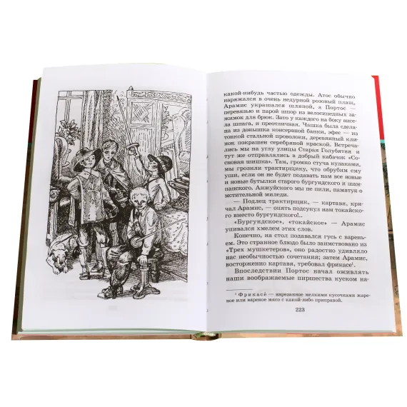 Детская книга "ШБ Нагибин. Избранное" - 582 руб. Серия: Школьная библиотека, Артикул: 5200267