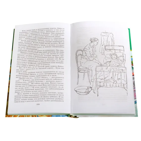 Детская книга "ШБ Осеева. Динка" - 867 руб. Серия: Школьная библиотека, Артикул: 5200237