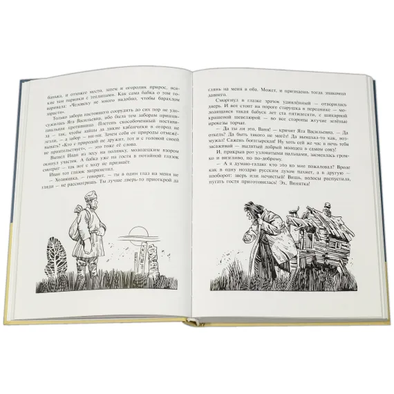Детская книга "Арбенин. Иван, Кощеев сын" - 749 руб. Серия: РЕАЛЬНОСТЬ.НЕТ , Артикул: 5400701