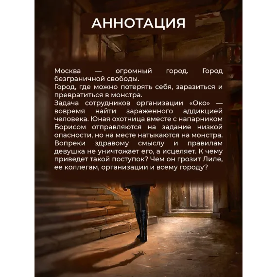 Детская книга "Аддикт. Книга 1 Алиса Чалис" - 590 руб. Серия: МАРАКУЙЯ (Young Adult), Артикул: 5900100