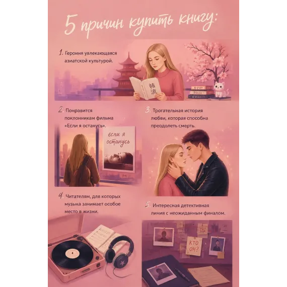 Детская книга "Каптейн. Призрачный рассвет. Прикоснуться к тебе	" - 550 руб. Серия: МАРАКУЙЯ (Young Adult), Артикул: 5402011