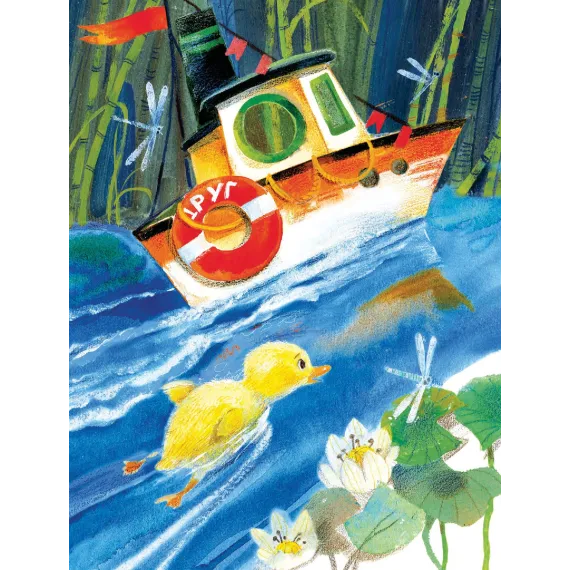 Детская книга "Степанов. Маленькие солнышки" - 750 руб. Серия: Я могу читать!									, Артикул: 5510026