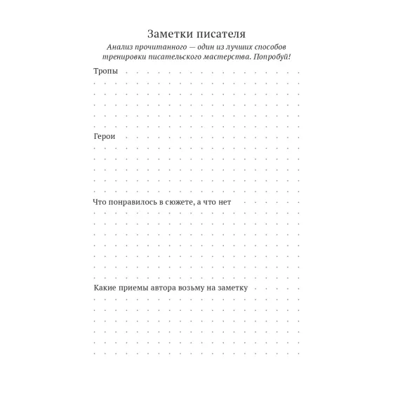 Детская книга "Бордон. Красавчик на замену" - 450 руб. Серия: МАРАКУЙЯ (Young Adult), Артикул: 5406001