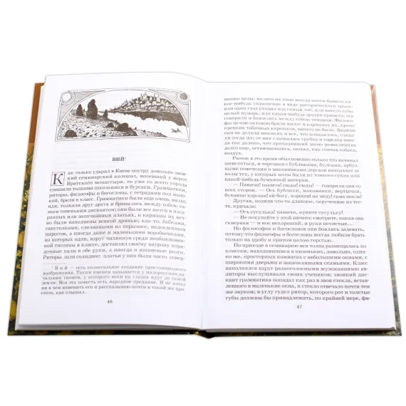 Детская книга "ШБ Гоголь. Старосветские помещики" - 366 руб. Серия: Школьная библиотека, Артикул: 5200118
