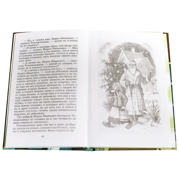 Детская книга "ШБ Одоевский. Городок в табакерке" - 495 руб. Серия: Школьная библиотека, Артикул: 5200137
