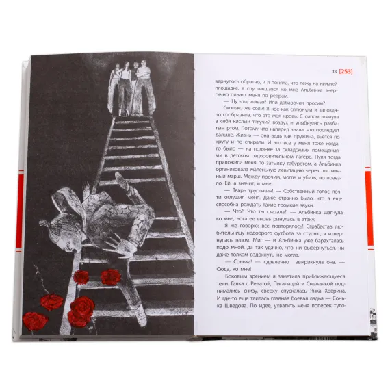 Детская книга "ЛМК Раин. ЗБ" - 690 руб. Серия: Лауреаты Международного конкурса имени Сергея Михалкова , Артикул: 5400132