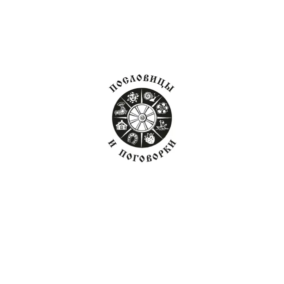Детская книга "ШБ Волшебный короб" - 343 руб. Серия: Школьная библиотека, Артикул: 5200129