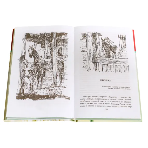 Детская книга "ШБ Куприн. Гранатовый браслет" - 499 руб. Серия: Школьная библиотека, Артикул: 5200126
