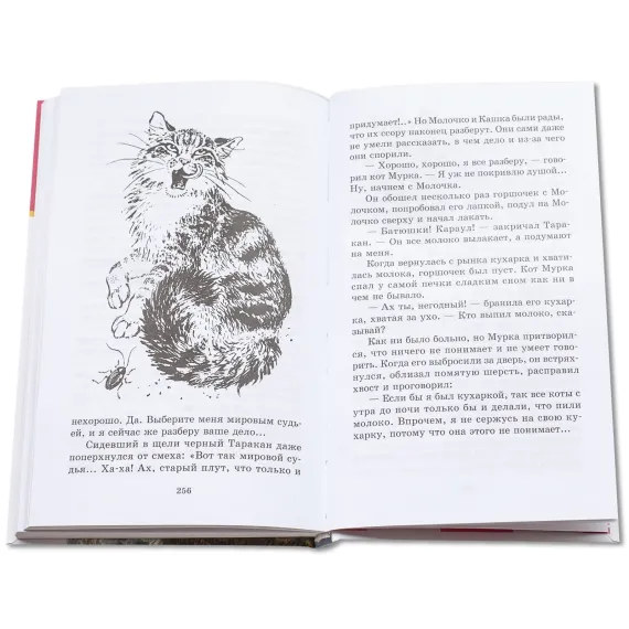 Детская книга "ШБ Мамин-Сибиряк. Аленушкины сказки" - 528 руб. Серия: Школьная библиотека, Артикул: 5200152