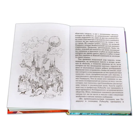 Детская книга "ШБ По. Золотой жук" - 583 руб. Серия: Школьная библиотека, Артикул: 5200328