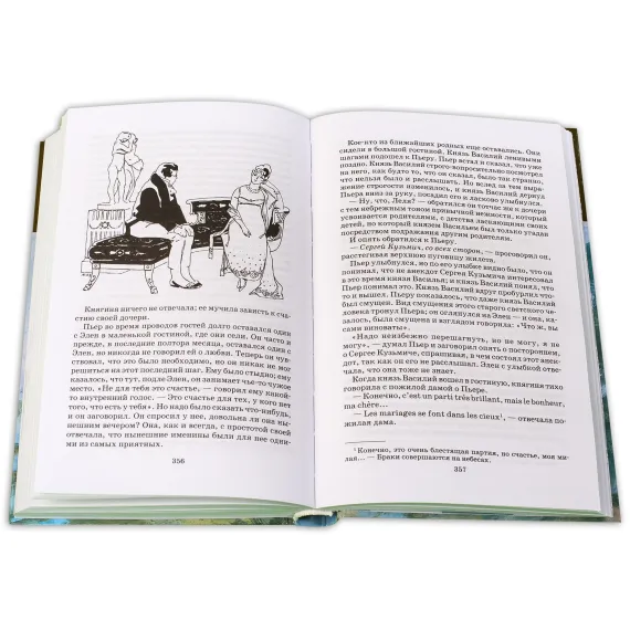 Детская книга "ШБ ТолстойЛ. Война и мир т.1(компл4т)" - 606 руб. Серия: Школьная библиотека, Артикул: 5200028