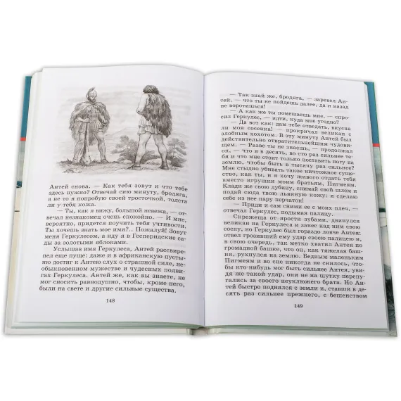 Детская книга "ШБ Ушинский. Рассказы и сказки" - 416 руб. Серия: Школьная библиотека, Артикул: 5200190