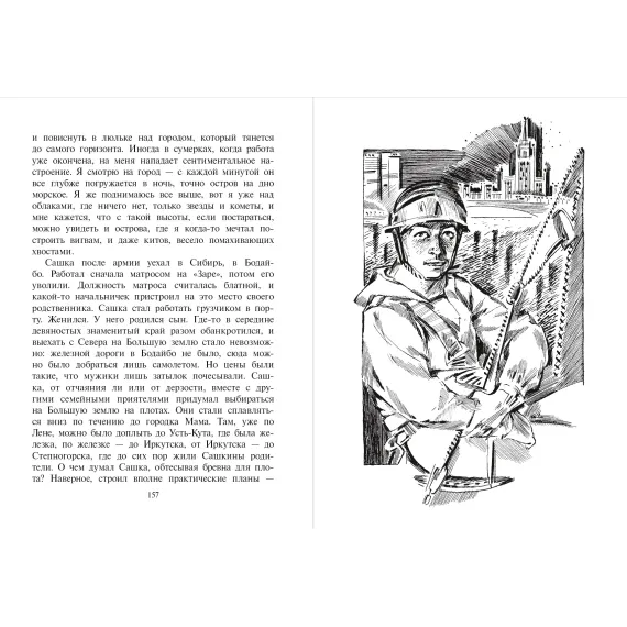 Детская книга "Турханов. Острова Тубуаи" - 447 руб. Серия: Сами разберемся!  , Артикул: 5400808