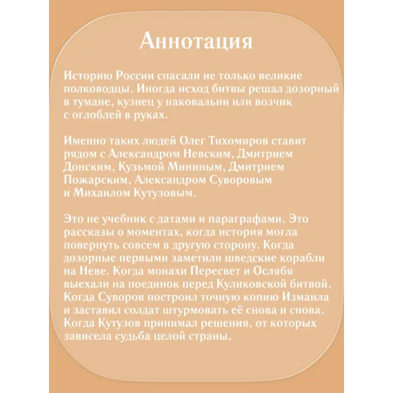 Детская книга "Комплект 2 кн ШБн Начальная школа. Люди" - 900 руб. Серия: Книги Детской литературы, Артикул: 5240009
