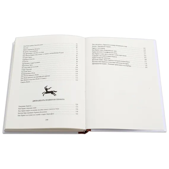 Детская книга "Успенские. Мифы Древней Греции" - 561 руб. Серия: Реконструкция , Артикул: 5400402