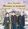 Детская книга "ЛМК Липатова. Миллион за теорему!" - 1320 руб. Серия: Лауреаты Международного конкурса имени Сергея Михалкова , Артикул: 5400148