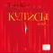 Детская книга "Киселёв Г.А. Кулисы, или... Посторонним вход разрешён! (эл. книга)" - 159 руб. Серия: Электронные книги, Артикул: 95400139