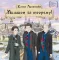 Детская книга "ЛМК Липатова. Миллион за теорему!" - 1248 руб. Серия: Лауреаты Международного конкурса имени Сергея Михалкова , Артикул: 5400148