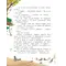 Детская книга "Партина. Не для слабаков" - 759 руб. Серия: Читаем с друзьями, Артикул: 5504033