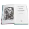 Детская книга "ШБ Лебедев. Утро Московии" - 251 руб. Серия: Школьная библиотека, Артикул: 5200309