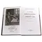Детская книга "ШБ Пушкин. Повести Белкина, Пиковая дама" - 416 руб. Серия: Школьная библиотека, Артикул: 5200160