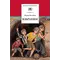 Детская книга "ШБ Нагибин. Избранное" - 582 руб. Серия: Школьная библиотека, Артикул: 5200267